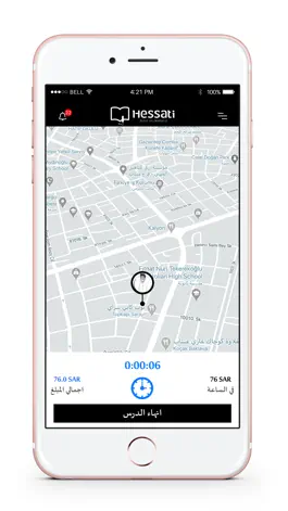 Game screenshot Hessati apk