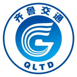 齐鲁交通云课堂