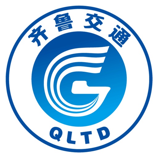 齐鲁交通云课堂