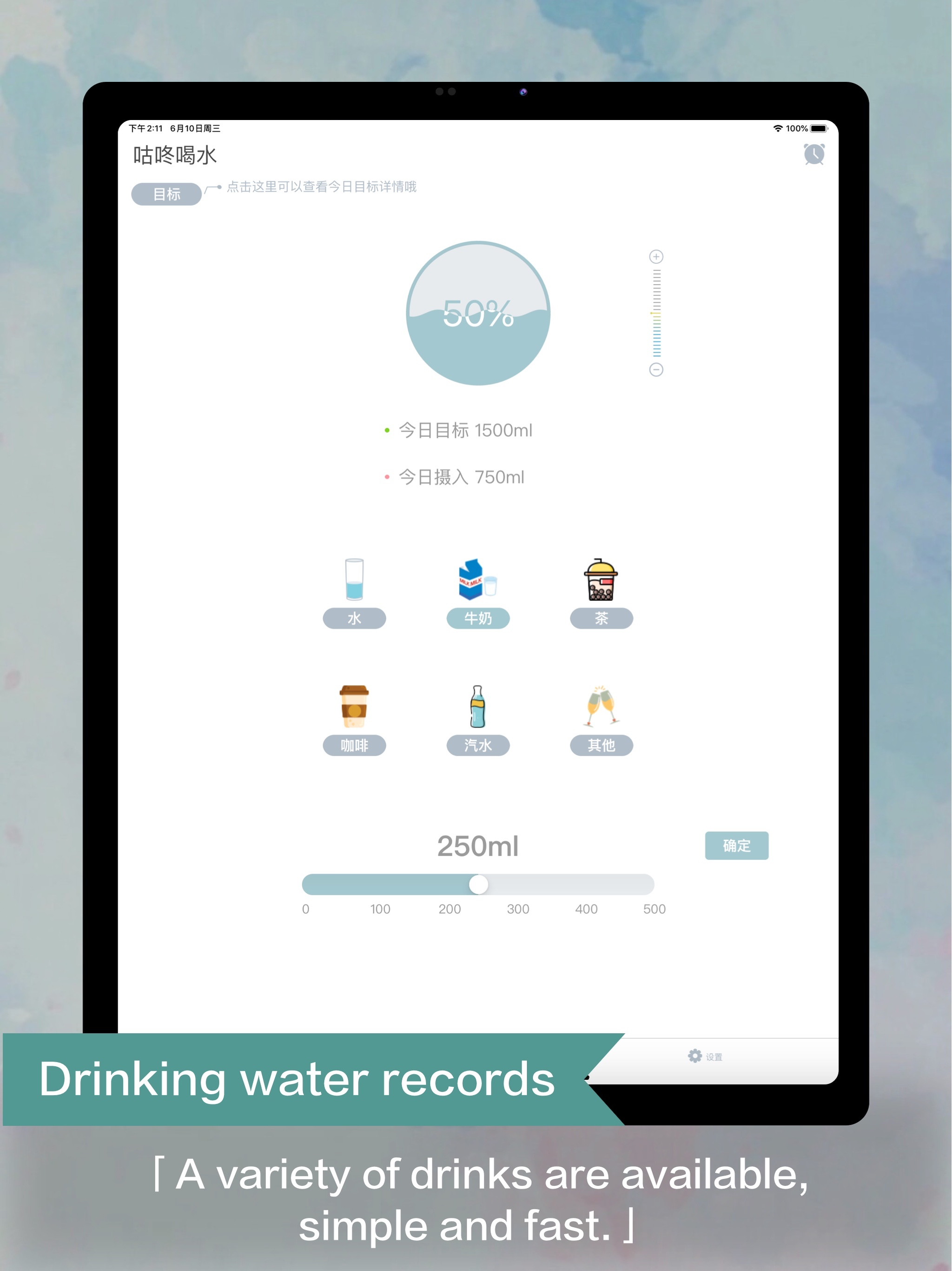 Drink Water - Daily Water