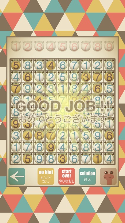 Frog Number Place かえるのナンプレ screenshot-3