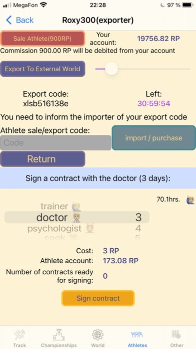 runPress. Athletics manager Screenshot