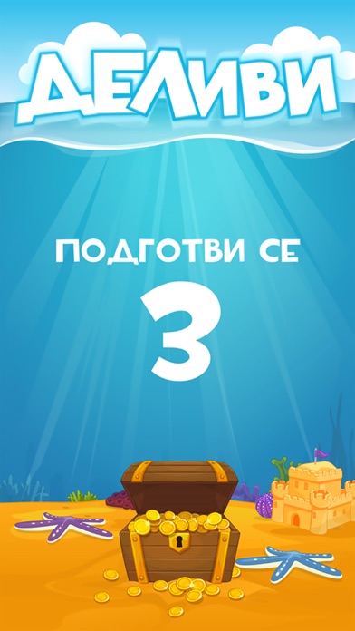 Screenshot #2 pour Division of Numbers