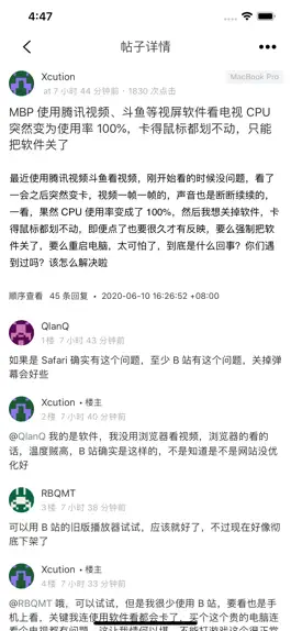 Game screenshot 猿社区 - V2EX程序员工作者社区 apk