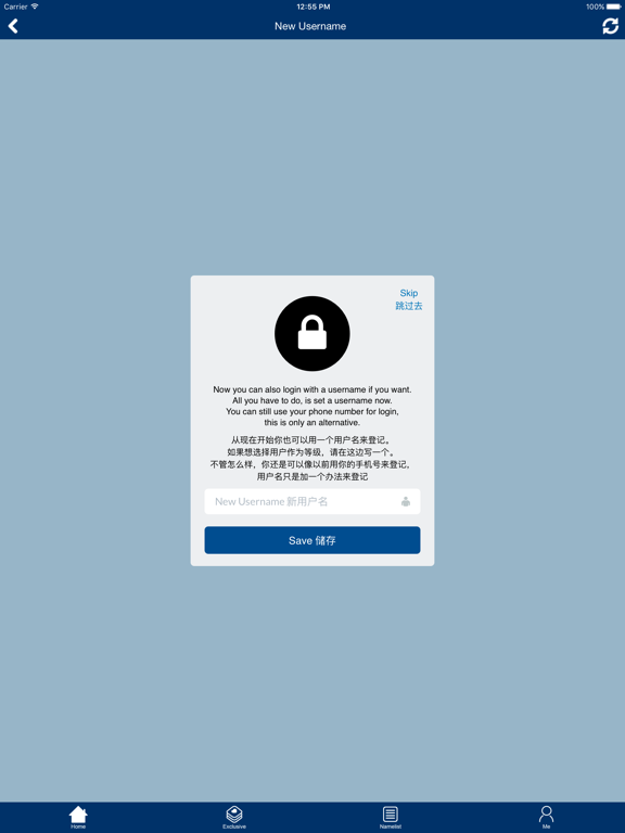 EastSong US iPad screenshot 5 - Travel app
