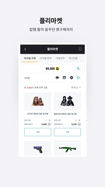 서든라디오