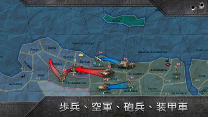 Strategy & Tactics Sandbox WW2のおすすめ画像4