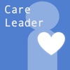 介護記録(特養/老健等) NuApp Care Leader