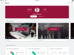 Impliko screenshot 9