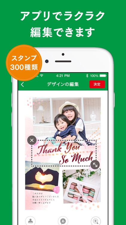 セブン‐イレブン年賀状2021 - コンビニで年賀状