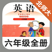 北师大小学英语六年级上下册 -三年级起点同步教材