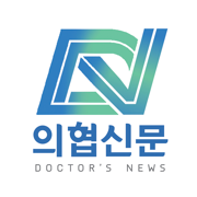 의협신문[Doctor's News]