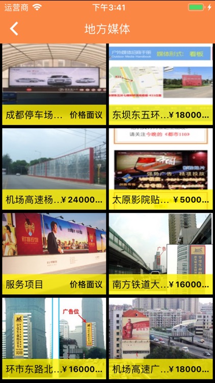 中国媒体网-传递智慧新动力