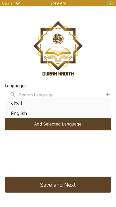 Quran Hadith Qaida Screenshot