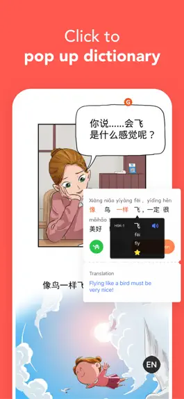 Game screenshot M Mandarin-漫中文-Learn Chinese apk