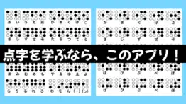 braille learning! problems & solutions and troubleshooting guide - 2