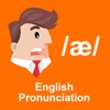 English Pronunciation Practice - iPadアプリ