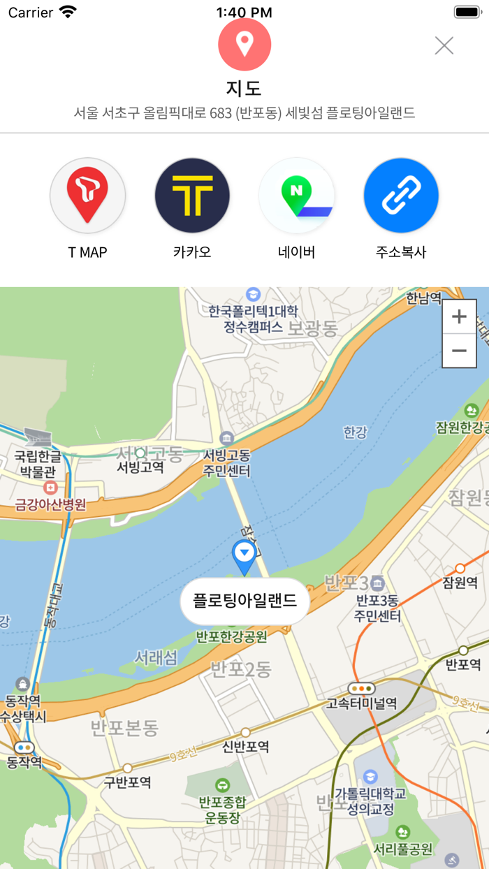 신부야 스케줄러