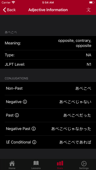 Japanese Conjugation City Screenshot