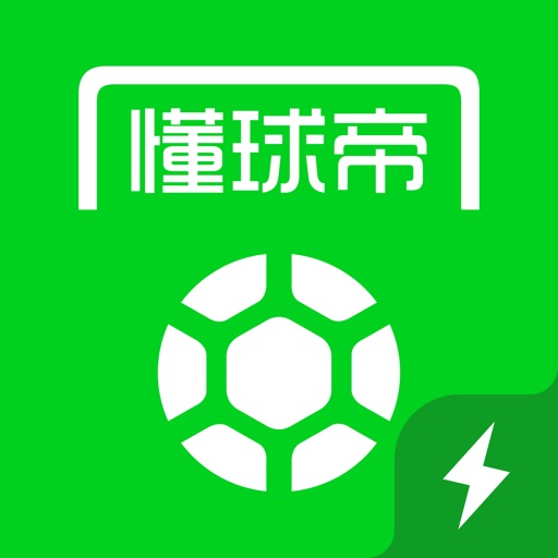 懂球帝尊享版-足球篮球迷看球互动平台