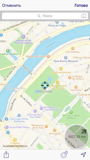 Скриншот Ориентирование Компас / Карта на iPhone 2