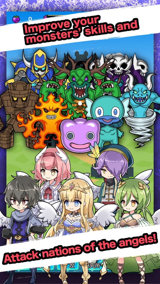 #3. Idle Demon King 2 (iOS) 由: 株式会社エグゼ