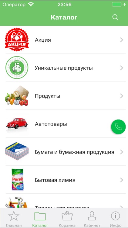 EdaEco.CLUB совместные закупки