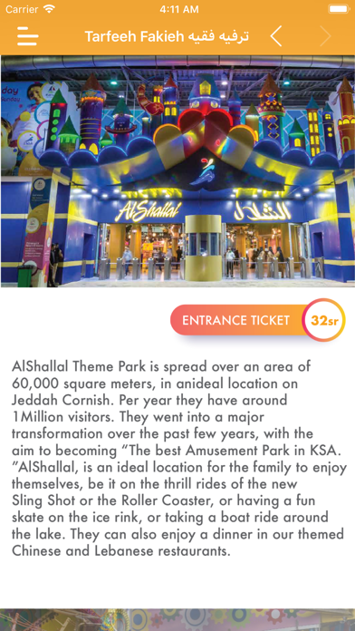 Screenshot #2 pour Tarfeeh Fakieh