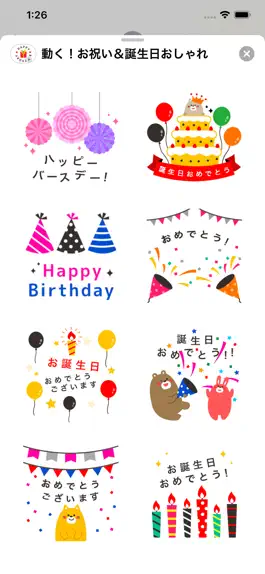 Game screenshot Moving! Celebration & B-Day apk