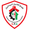 Mohamed Ahmed - Sudanese Professionals  artwork