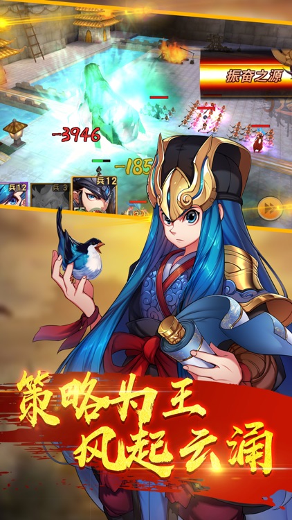 Intellectual game:war screenshot-3