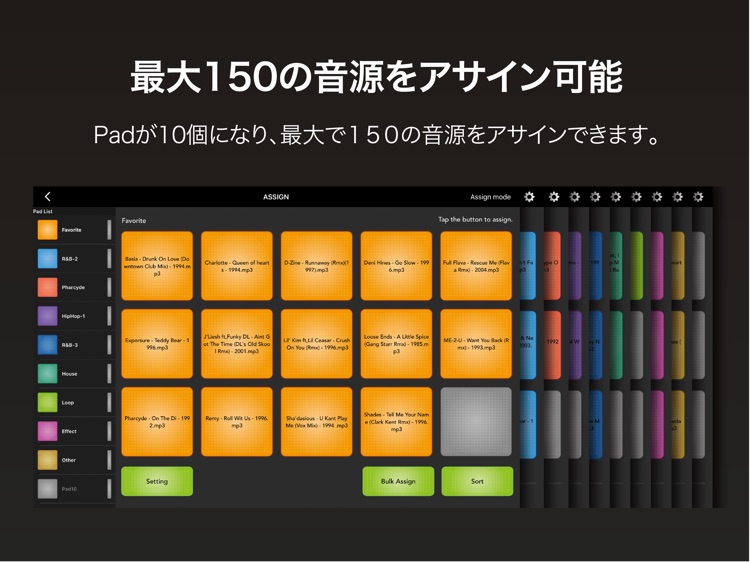 SoundPad Pro Max