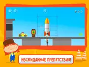 Доктор Машинкова Развивашка айпад изображения 4