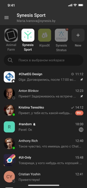 ChatEG 2019(圖1)-速報App