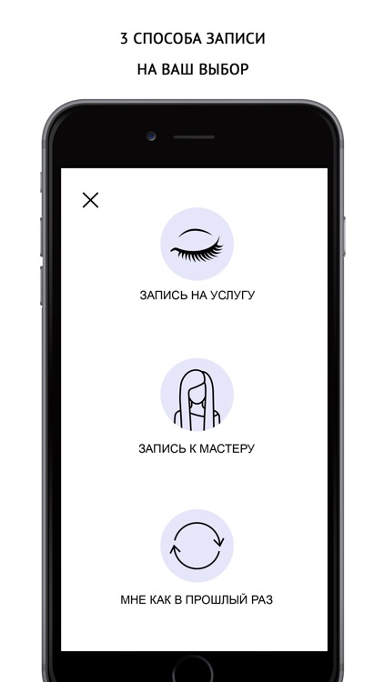 Lash Bar Вермут