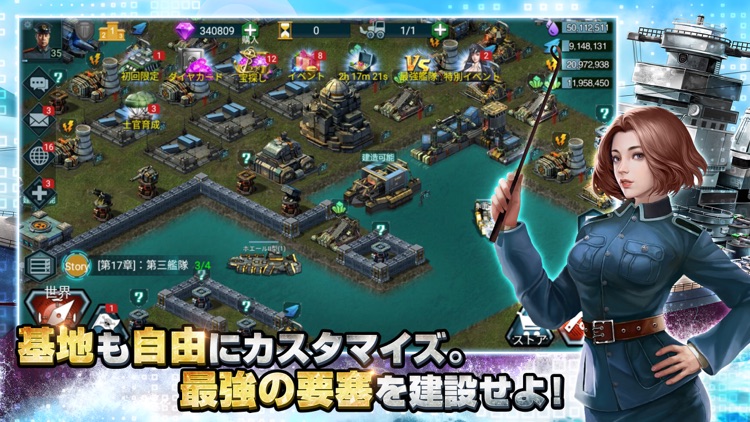 【風雲海戦】ブラックアイアン：逆襲の戦艦島 screenshot-4
