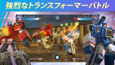 トランスフォーマー：鋼鉄の戦士たち screenshot1