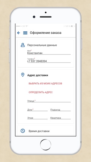 IzBrasserie(圖5)-速報App