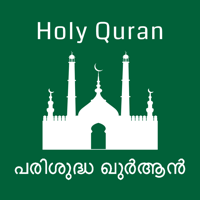 Malayalam Quran Offline