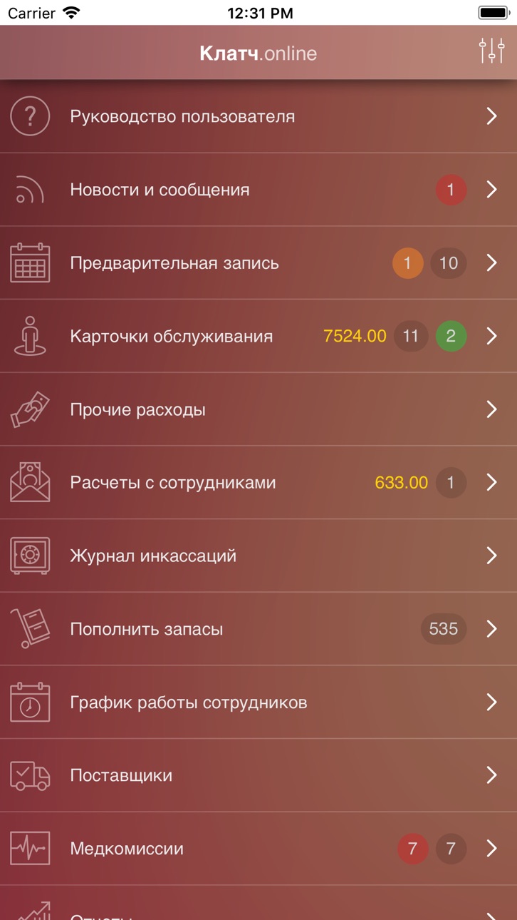 iPhone screenshot