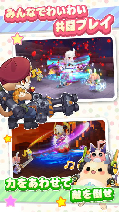 わくわくファンタジーのスクリーンショット3 わくわくファンタジーのスクリーンショット3