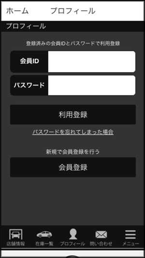 SPORT名古屋(圖3)-速報App