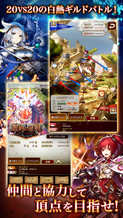 刻のイシュタリア 美少女育成 X カードゲームrpg Pc バージョン 無料 ダウンロード Windows 10 8 7 Mac 刻のイシュタリア 美少女育成 X カードゲームrpg Pc バージョン 無料 ダウンロード Windows 10 8 7 Mac