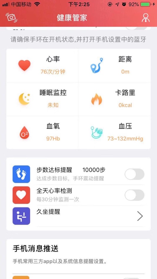 #3. 百瑞赢健康 (iOS) 由: 江苏百瑞赢证券咨询有限公司