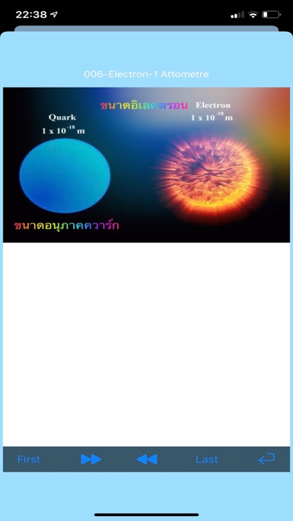 Universe Objects Stars Units screenshot-6