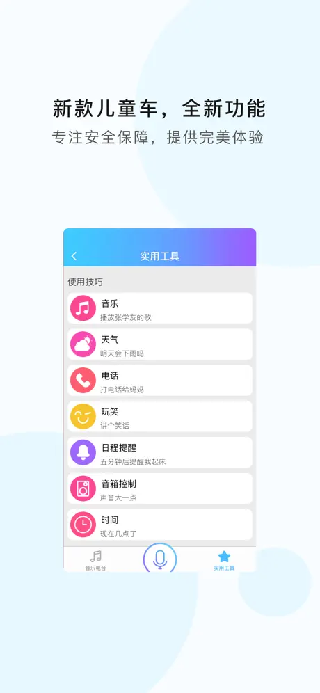 魔奇奇