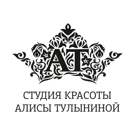 Студия красоты Алисы Тулыниной Cheats