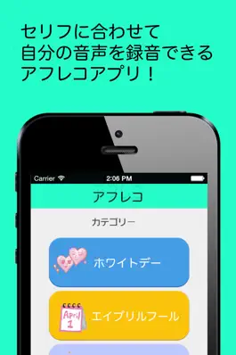 Game screenshot 【声優ボイスアプリ】声優ボイススタンプ　アフレコ mod apk