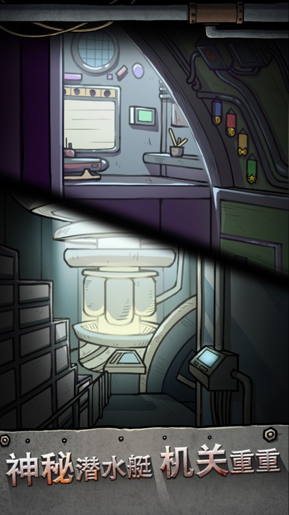 Survival-Escape Sea Submarine