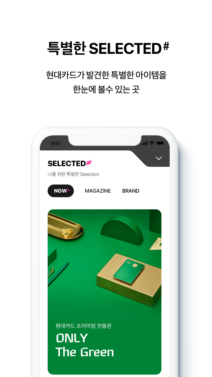 현대카드 M포인트몰